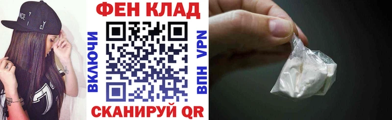 АМФЕТАМИН 97%  купить наркоту  Геленджик 