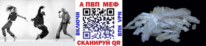 Alpha-PVP Соль  Геленджик 