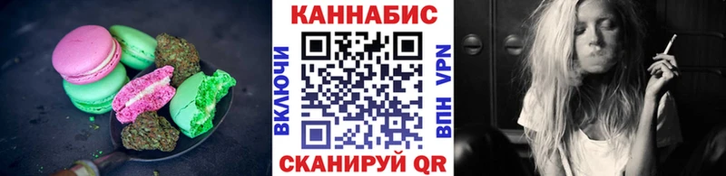 ссылка на мегу ССЫЛКА  Геленджик  площадка формула  Canna-Cookies марихуана 