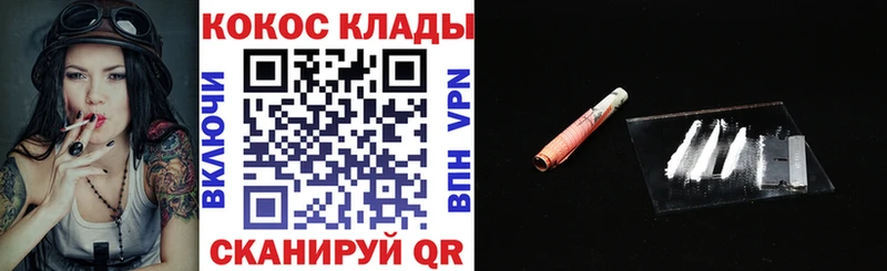 hydra tor  Геленджик  Cocaine Эквадор  что такое  