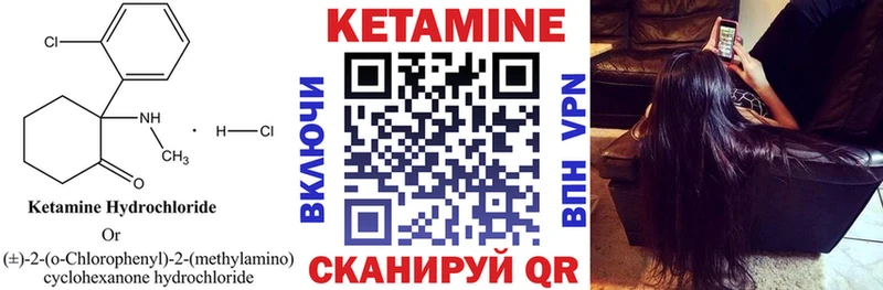 продажа наркотиков  Геленджик  КЕТАМИН ketamine 