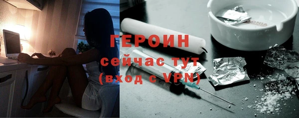 трава Верхнеуральск