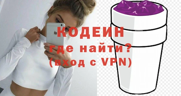 мефедрон VHQ Верхний Тагил