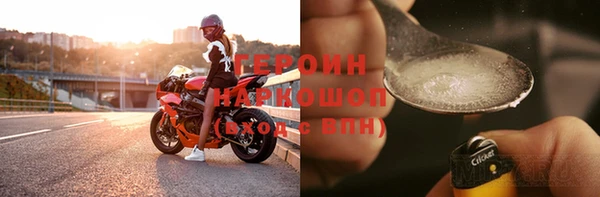 трава Верхнеуральск
