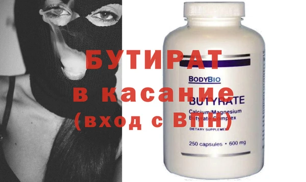 ПСИЛОЦИБИНОВЫЕ ГРИБЫ Верея