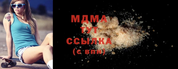 ПСИЛОЦИБИНОВЫЕ ГРИБЫ Верея