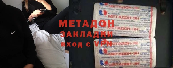 ПСИЛОЦИБИНОВЫЕ ГРИБЫ Верея