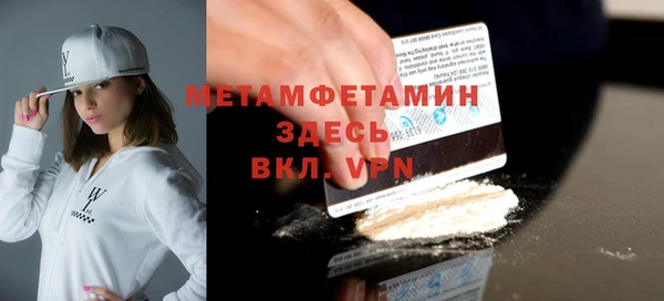 мефедрон VHQ Верхний Тагил