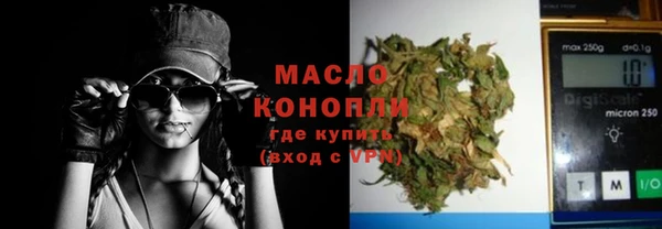 трава Верхнеуральск