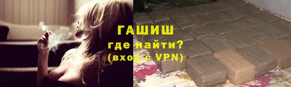 ПСИЛОЦИБИНОВЫЕ ГРИБЫ Верея
