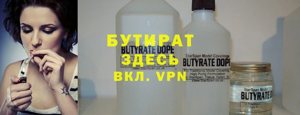 трава Верхнеуральск