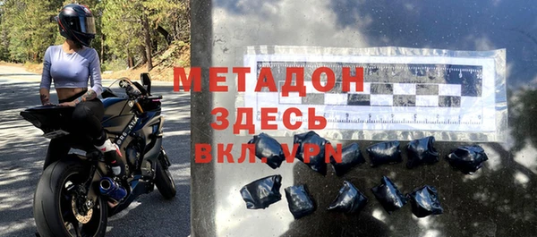 трава Верхнеуральск