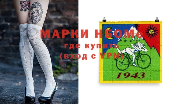 трава Верхнеуральск