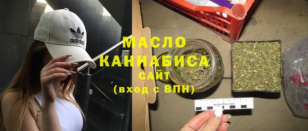 трава Верхнеуральск