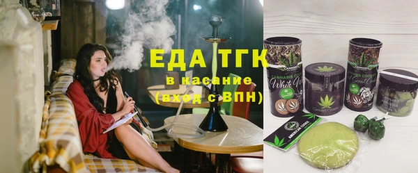 ПСИЛОЦИБИНОВЫЕ ГРИБЫ Верея