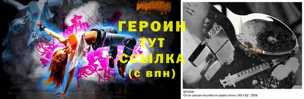 трава Верхнеуральск