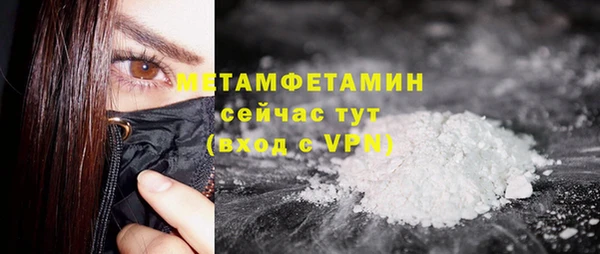 трава Верхнеуральск