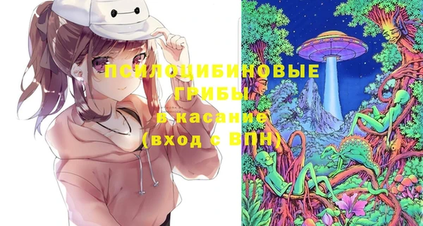 гашиш Волоколамск