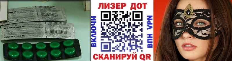 Лсд 25 экстази кислота  Геленджик 