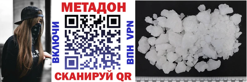 hydra ССЫЛКА Геленджик Метадон VHQ