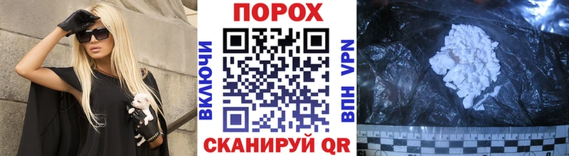 Первитин кристалл Геленджик
