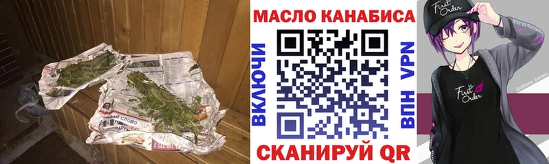 Дистиллят ТГК концентрат  купить наркоту  Геленджик 