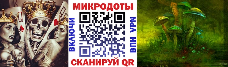 Галлюциногенные грибы мухоморы цена наркотик Геленджик