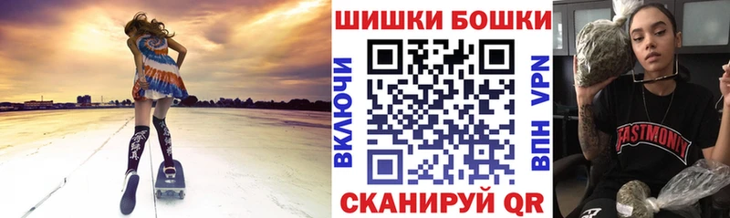 площадка какой сайт  ОМГ ОМГ сайт  Геленджик  Конопля MAZAR 